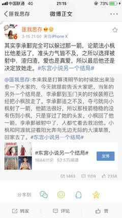 男生女生一起差差差1个小时